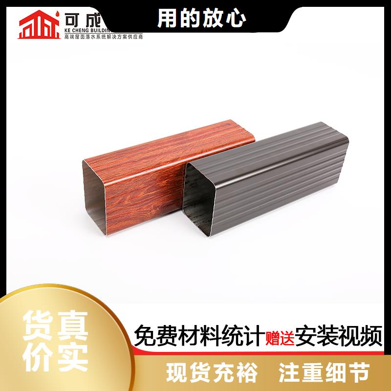 雨水管-铝合金飞檐售后服务完善