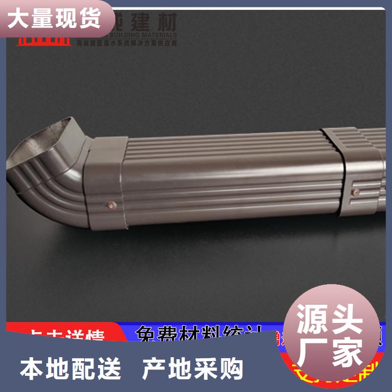 雨水管天溝支持大批量采購(gòu)