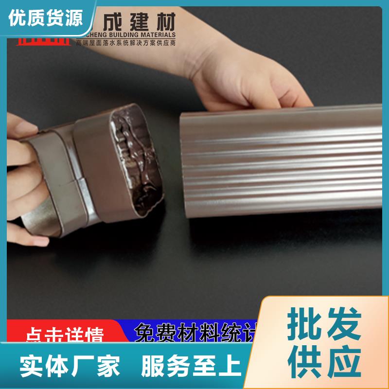 雨水管【厂房彩钢雨水管】品牌专营