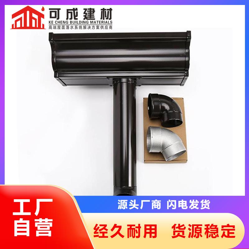鋁合金排水系統(tǒng)安裝