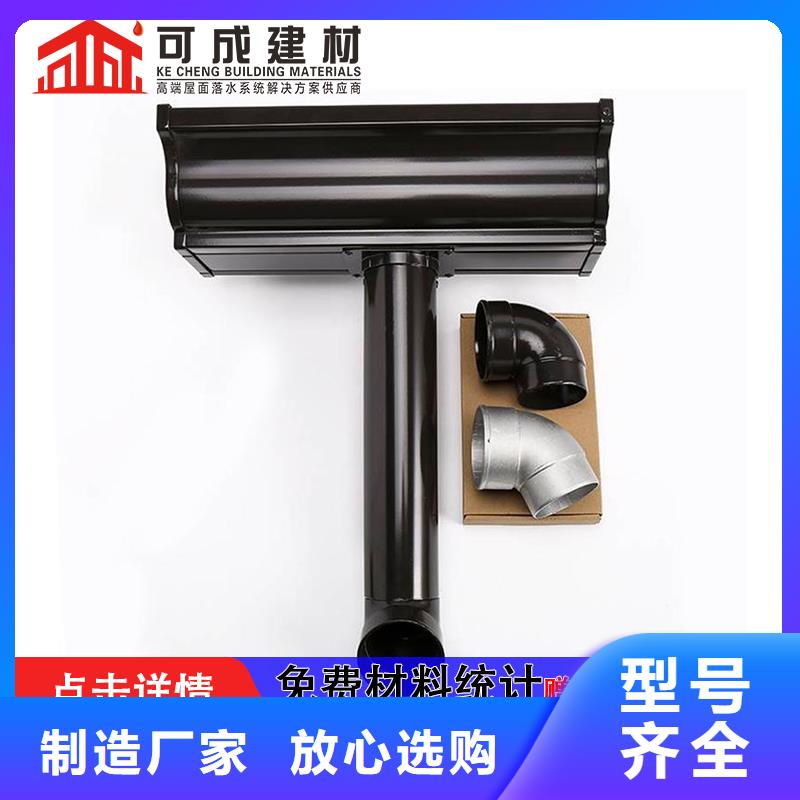 雨水管,铝合金圆形雨水管真材实料