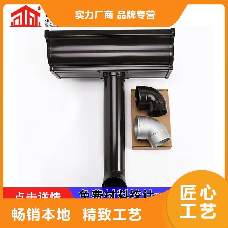雨水管_7英寸彩鋁天溝歡迎來電咨詢