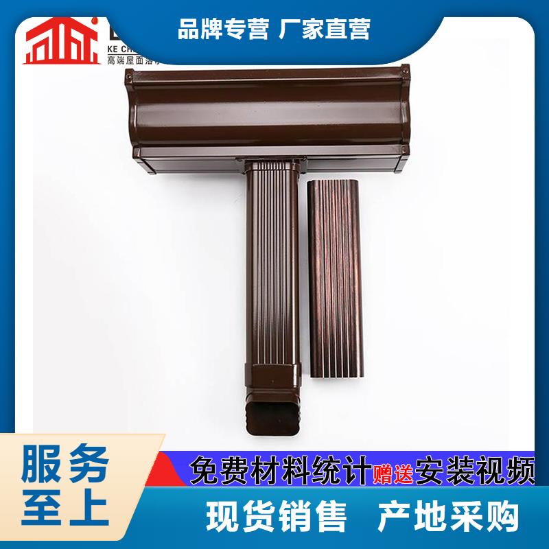 雨水管7英寸彩鋁天溝型號全價格低