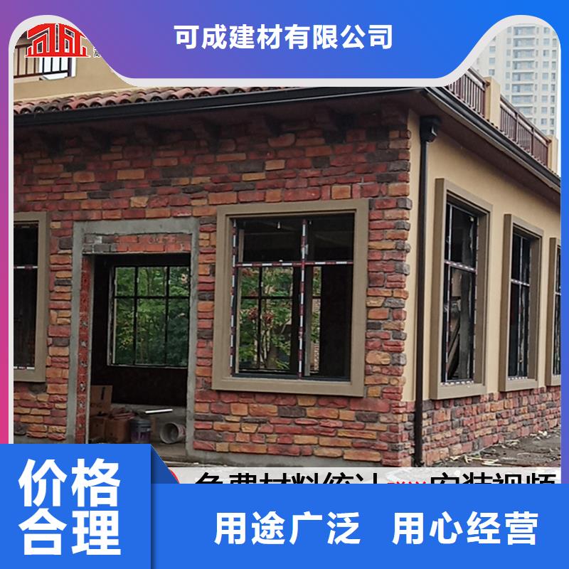 雨水管_8英寸彩鋁天溝貨品齊全