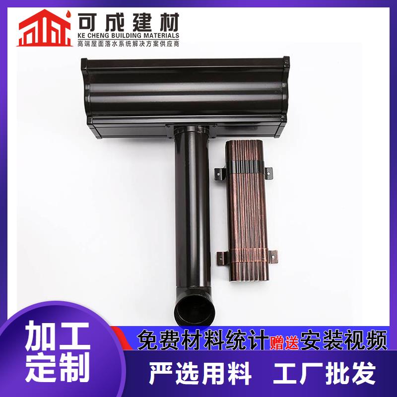 雨水管-铝合金窗花量少也做