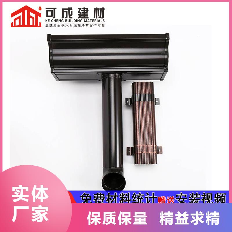 雨水管8英寸天溝現(xiàn)貨銷售
