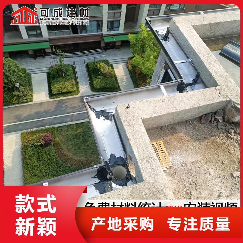 雨水管6英寸彩鋁天溝規(guī)格齊全實力廠家