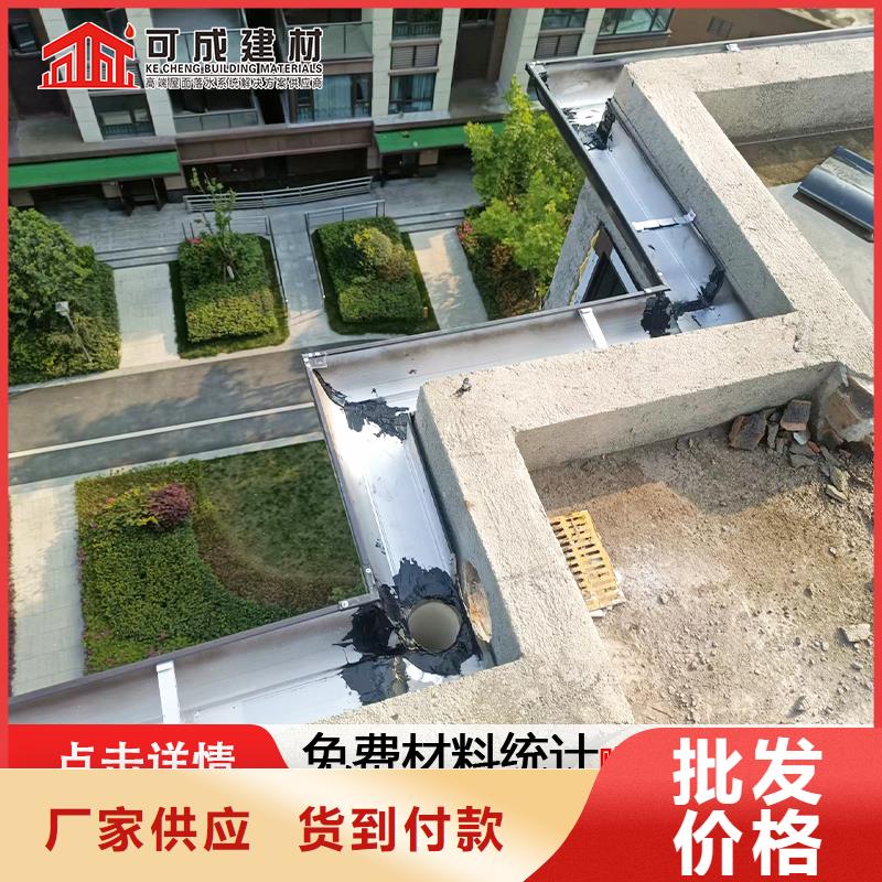 鋁合金落水管安裝