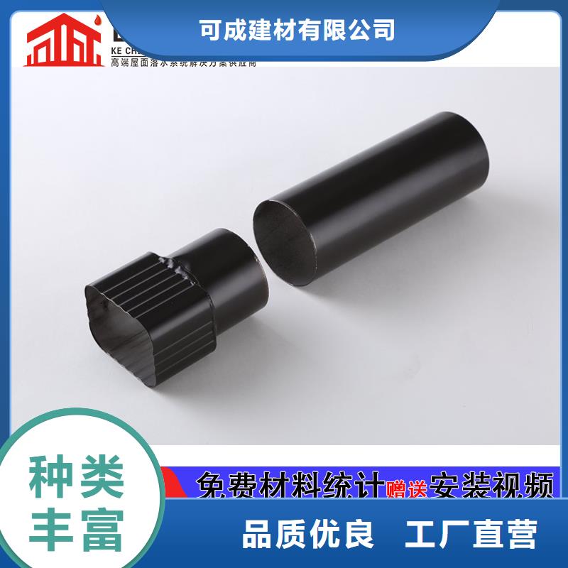 鋁合金落水管道廠家