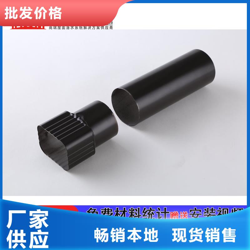 雨水管_8英寸彩鋁天溝貨品齊全