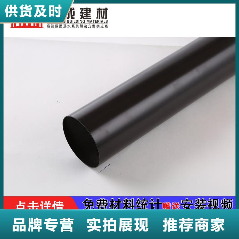 雨水管铝合金美人靠椅实力雄厚品质保障