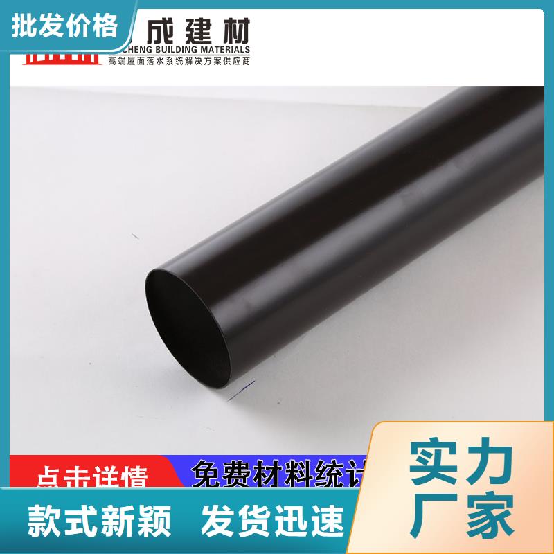 雨水管鋁合金方椽嚴(yán)選用料