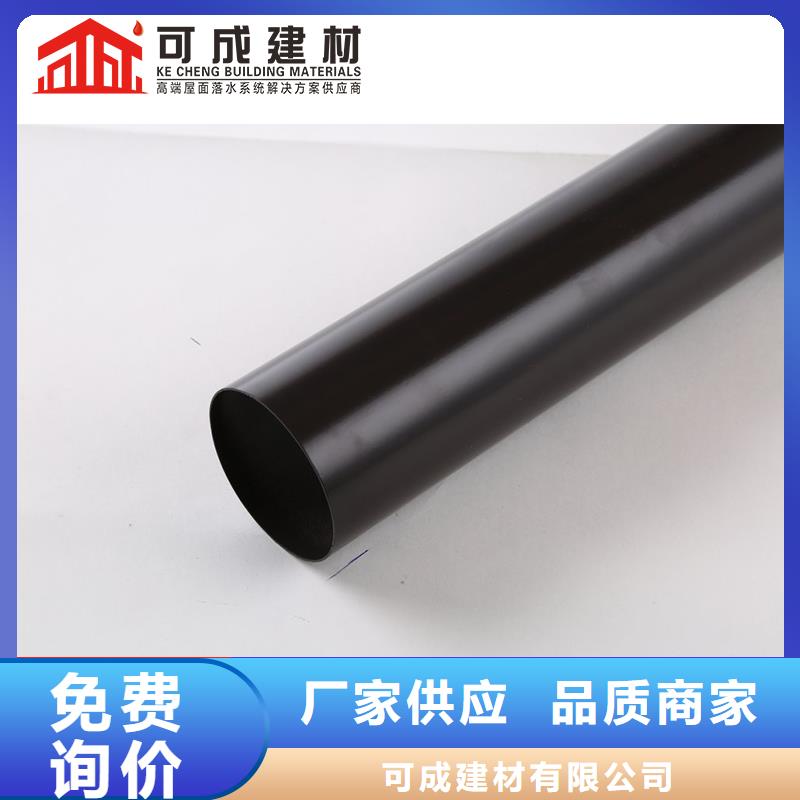 雨水管8英寸天溝現(xiàn)貨銷售