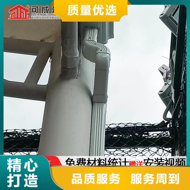 海南昌江縣鋁合金雨落水管定制