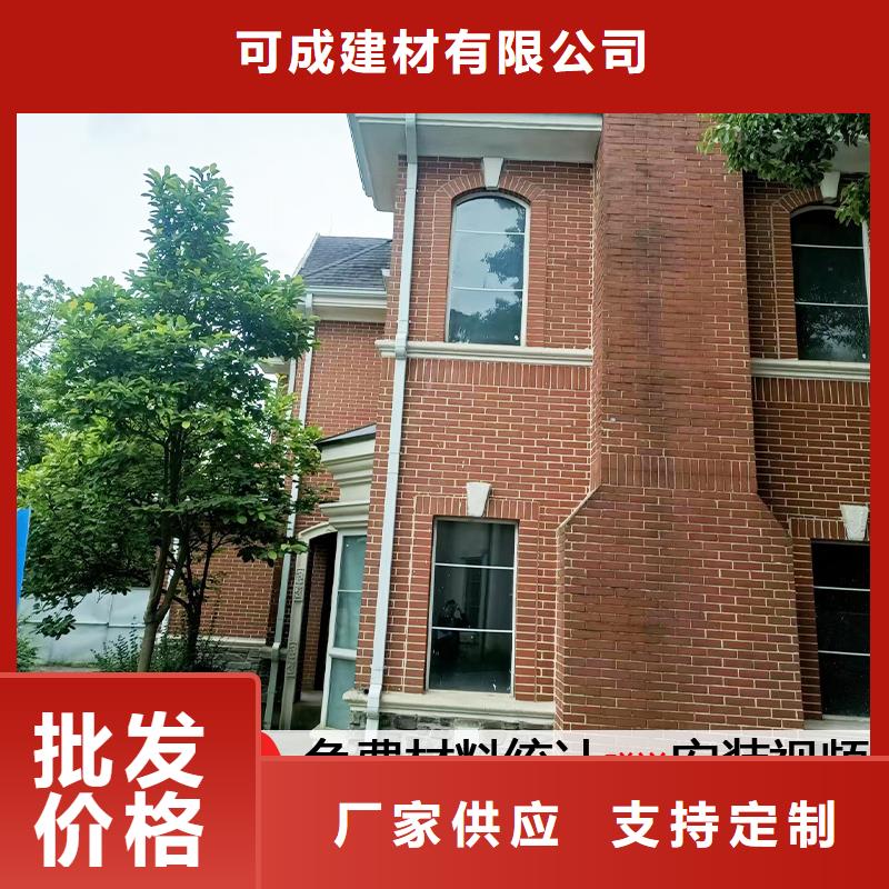雨水管鋁合金方椽貨源足質(zhì)量好