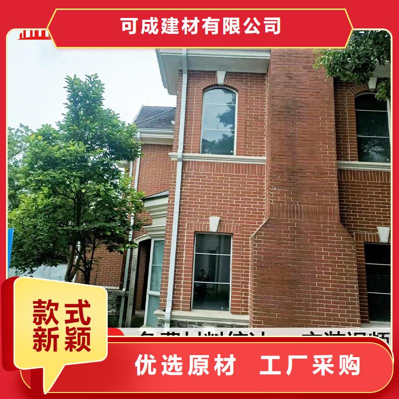 雨水管彩鋁型7英寸天溝批發(fā)商