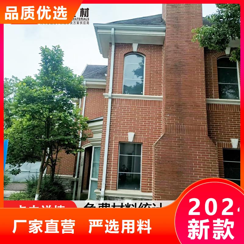 雨水管-铝合金窗花量少也做