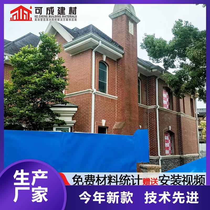 雨水管-【天沟落水系统】详细参数