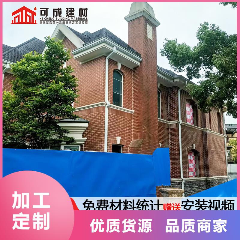 雨水管鋁合金圓形雨水管實(shí)力優(yōu)品