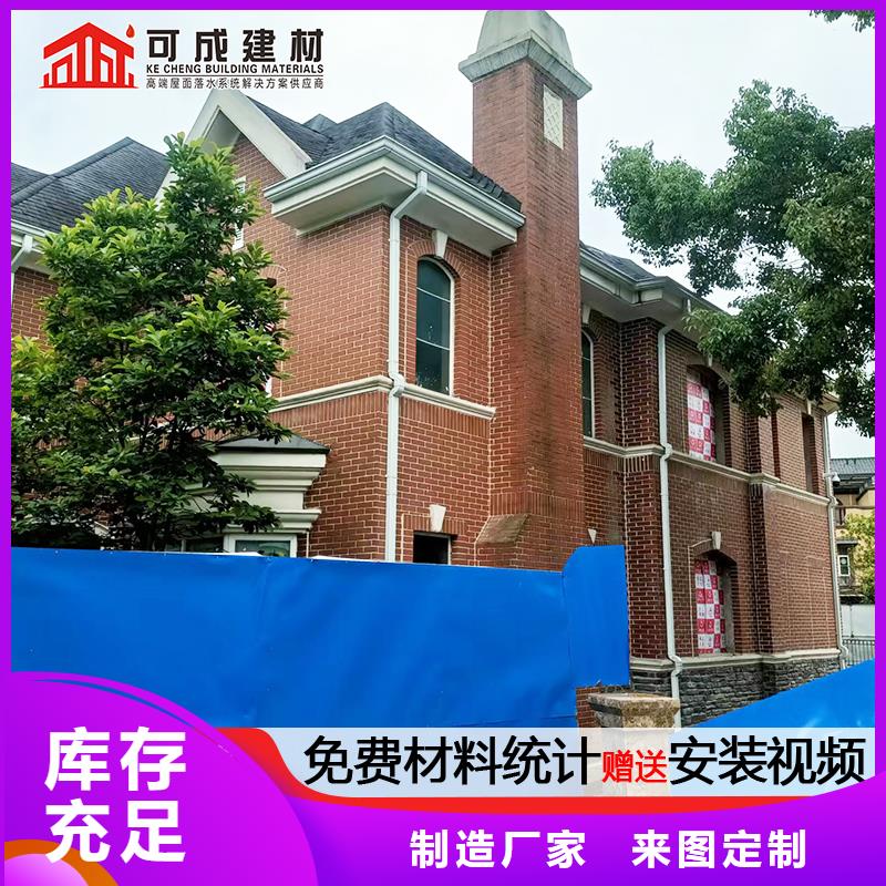 雨水管6英寸彩鋁天溝規(guī)格齊全實力廠家