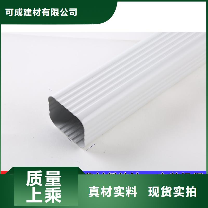 雨水管,【天溝落水系統(tǒng)】今日新品