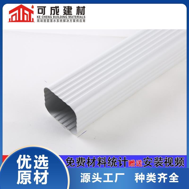雨水管荷包椽定制销售售后为一体