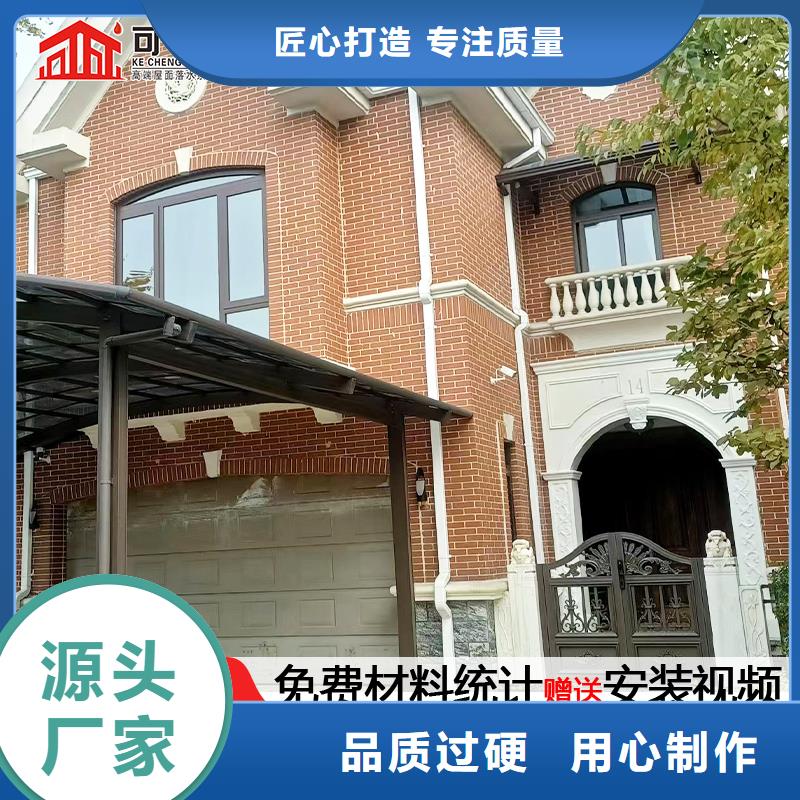 海南昌江縣鋁合金雨落水管定制