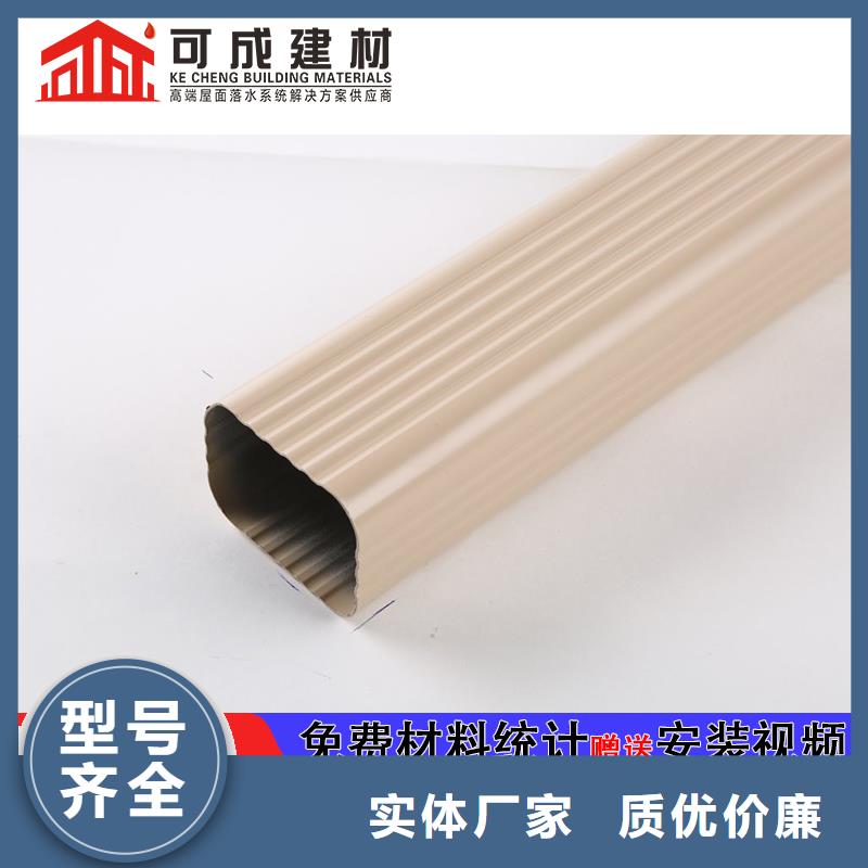 金屬彩鋁落水定制