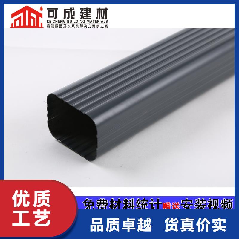 雨水管【鋁合金天溝落水系統(tǒng)】優(yōu)選廠家