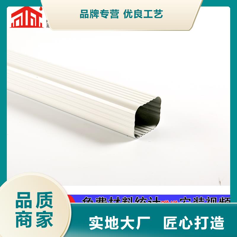 雨水管_7英寸彩铝天沟欢迎来电咨询