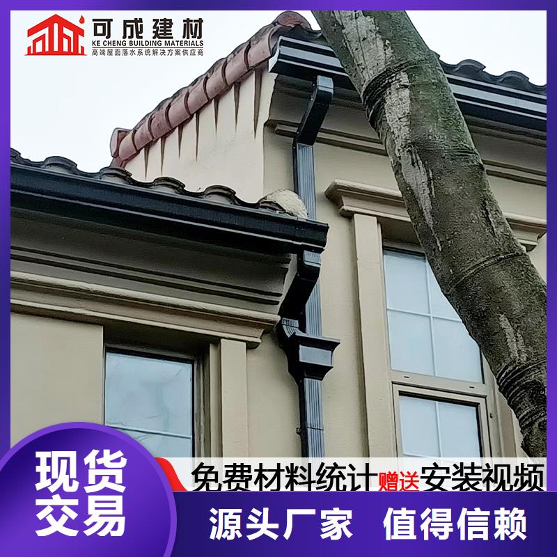 雨水管_天溝好品質(zhì)用的放心