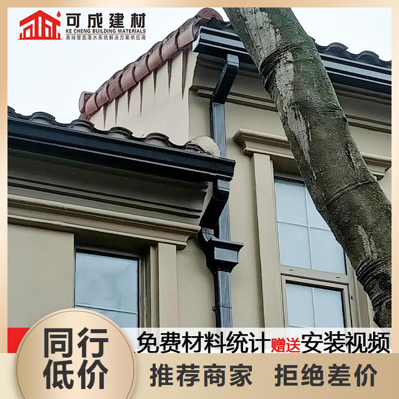 鋁合金落水管道廠家