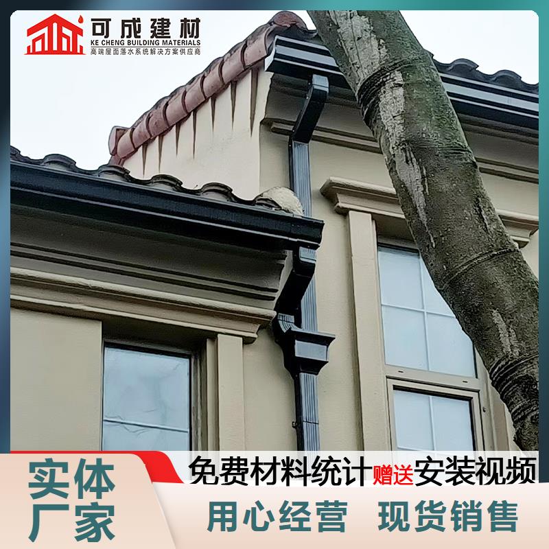 雨水管_8英寸彩鋁天溝貨品齊全