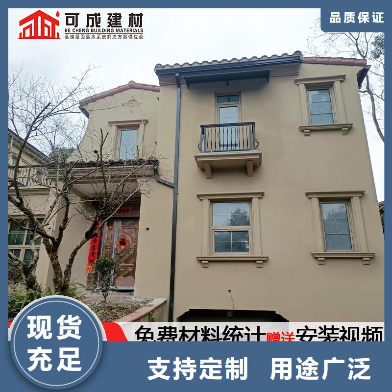 雨水管,鋁合金圓形雨水管真材實料