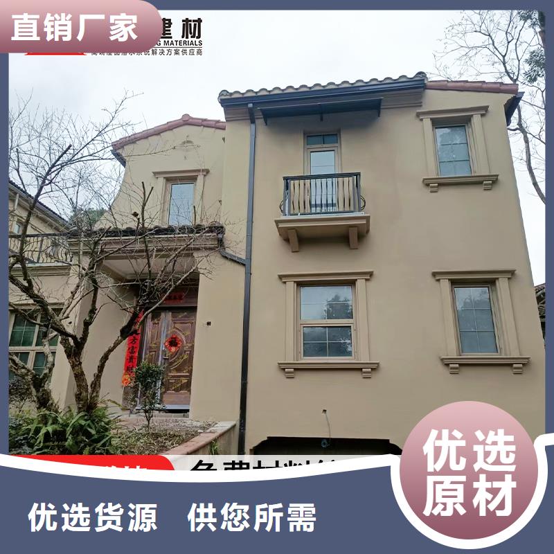 雨水管-铝合金窗花量少也做