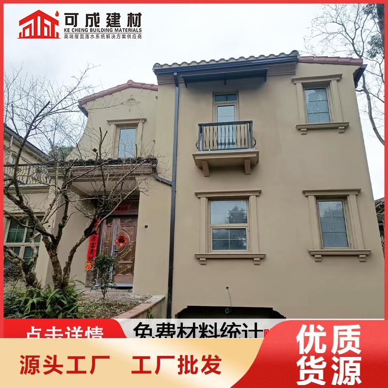 雨水管鋁合金方椽嚴(yán)選用料