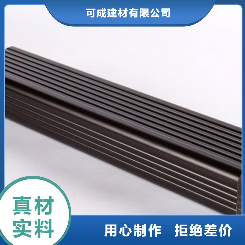 雨水管8英寸彩铝天沟支持定制