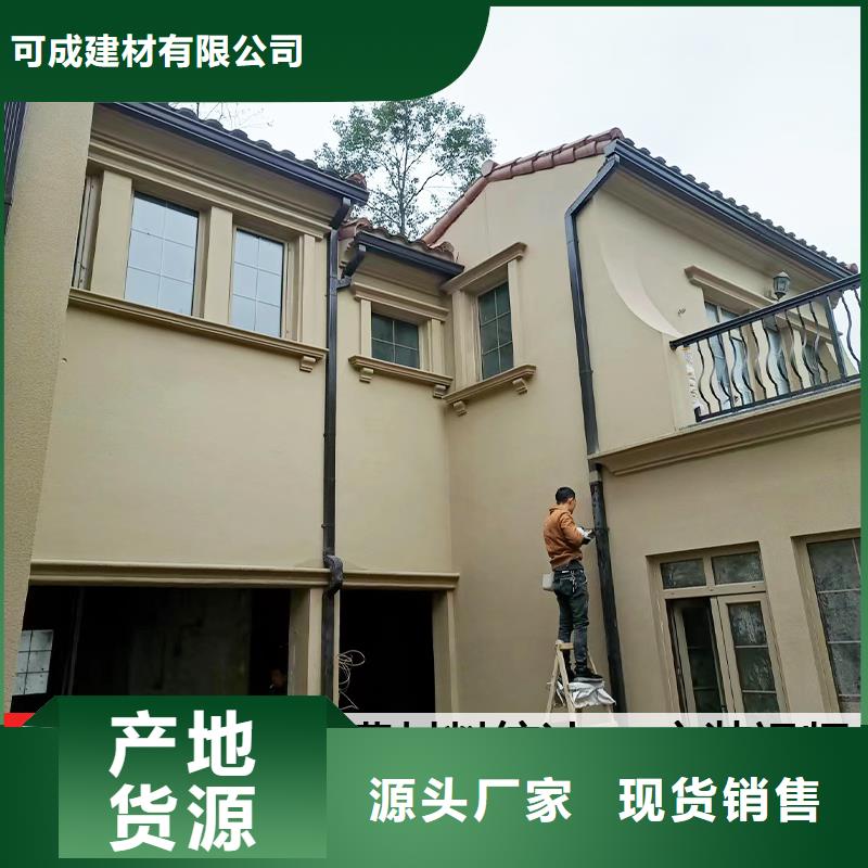 雨水管【金屬古建檐口】為品質(zhì)而生產(chǎn)