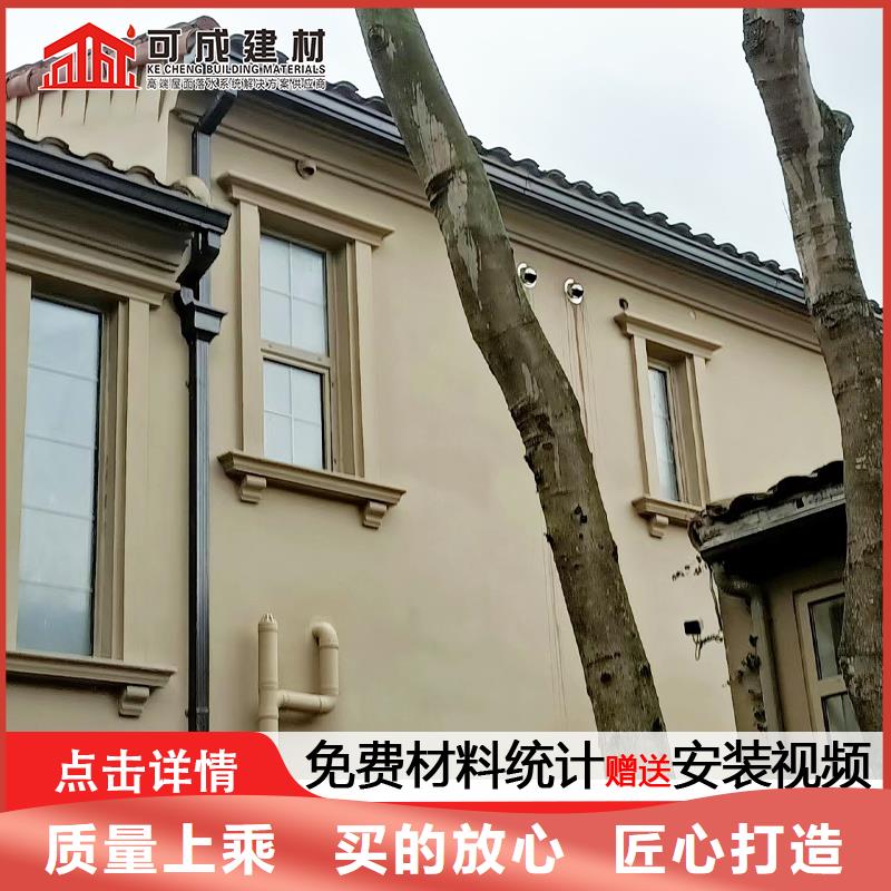 雨水管7英寸天沟用心服务