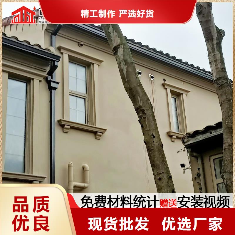 雨水管【金属古建筑挑檐】多家仓库发货