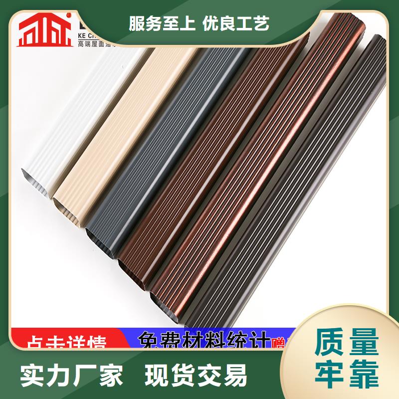鋁合金雨落水管定制