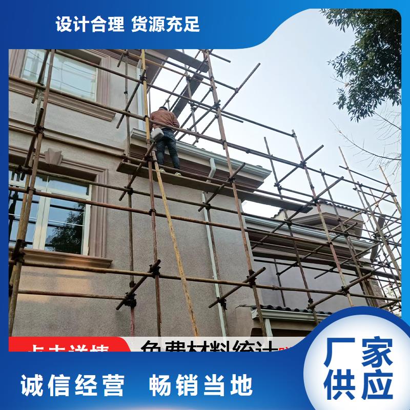 雨水管【铝合金仿古挂落】货源稳定