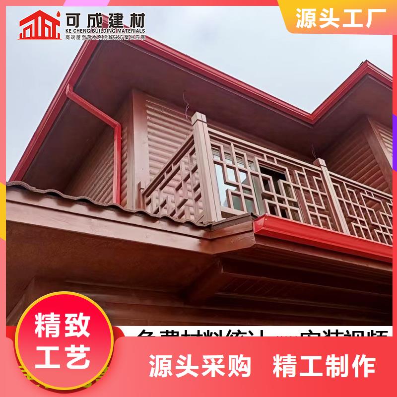 雨水管_封檐板合作共贏