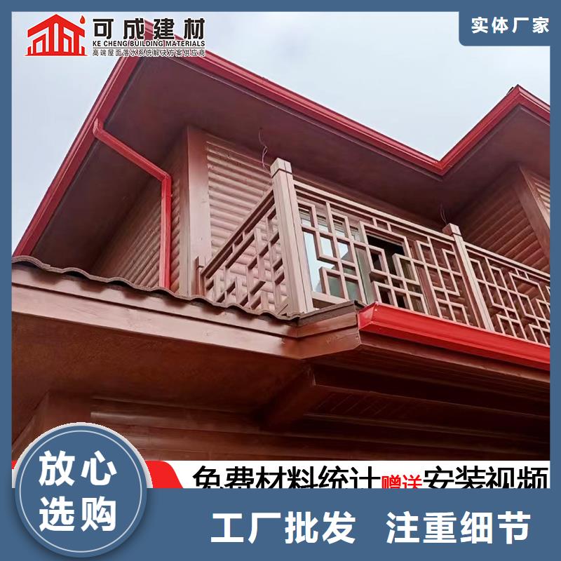 雨水管鋁合金天溝落水系統(tǒng)應(yīng)用范圍廣泛