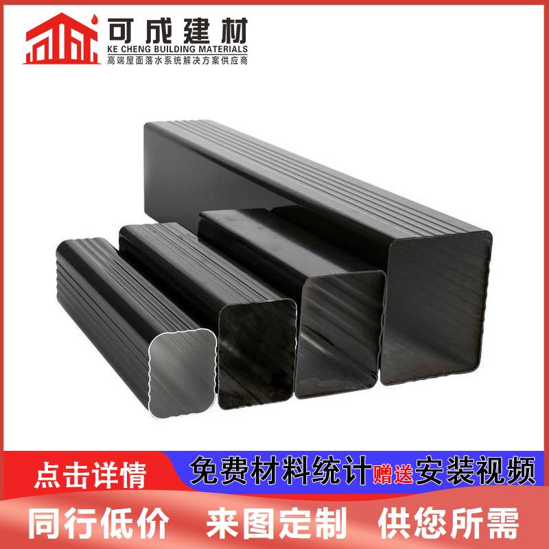 雨水管仿古飛椽組合金屬構件廠家型號齊全