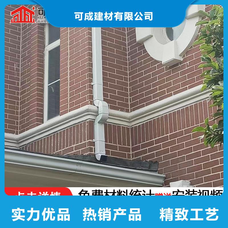 海南昌江縣鋁合金雨落水管定制