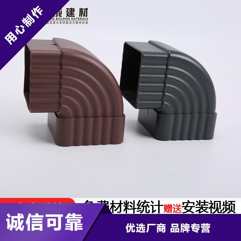 雨水管【鋁合金天溝】廠家型號(hào)齊全