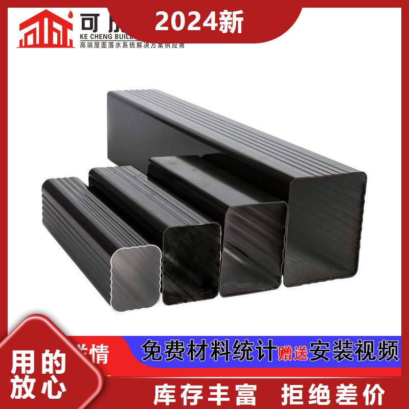 【雨水管】铝合金天沟落水系统实力才是硬道理