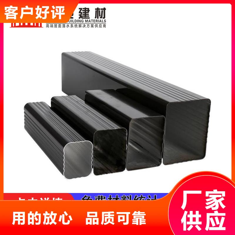 雨水管6英寸彩铝天沟工厂自营