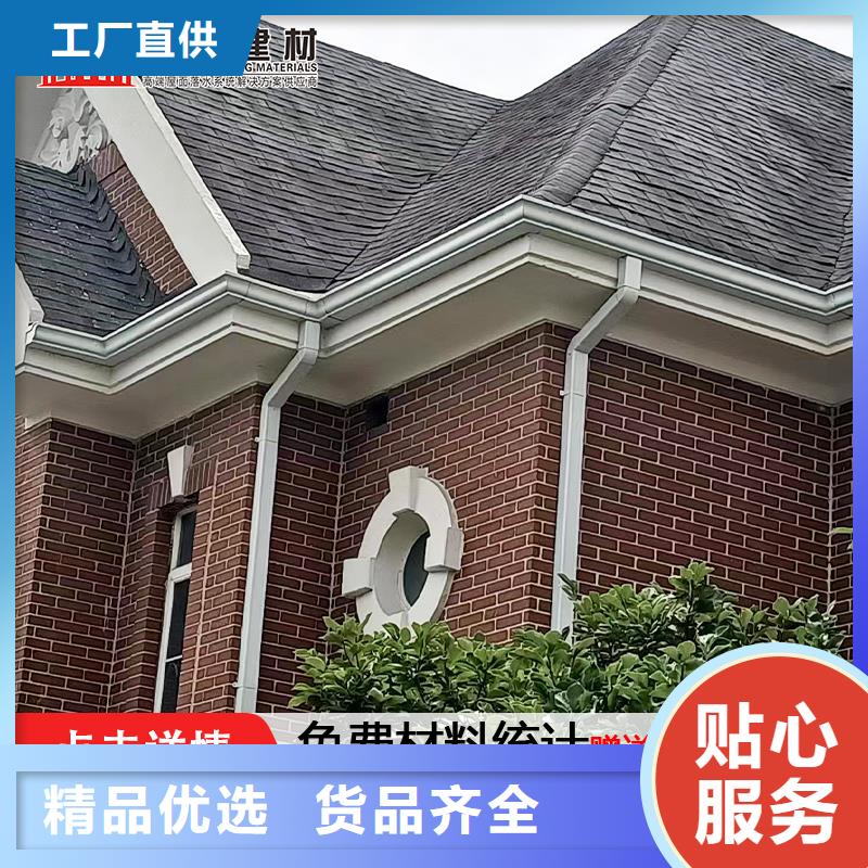 雨水管铝合金美人靠椅实力雄厚品质保障